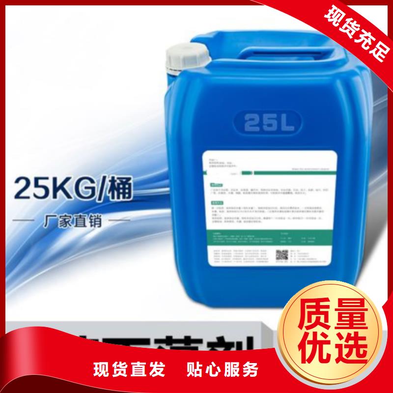 杀菌灭藻剂品质保证实力见证
