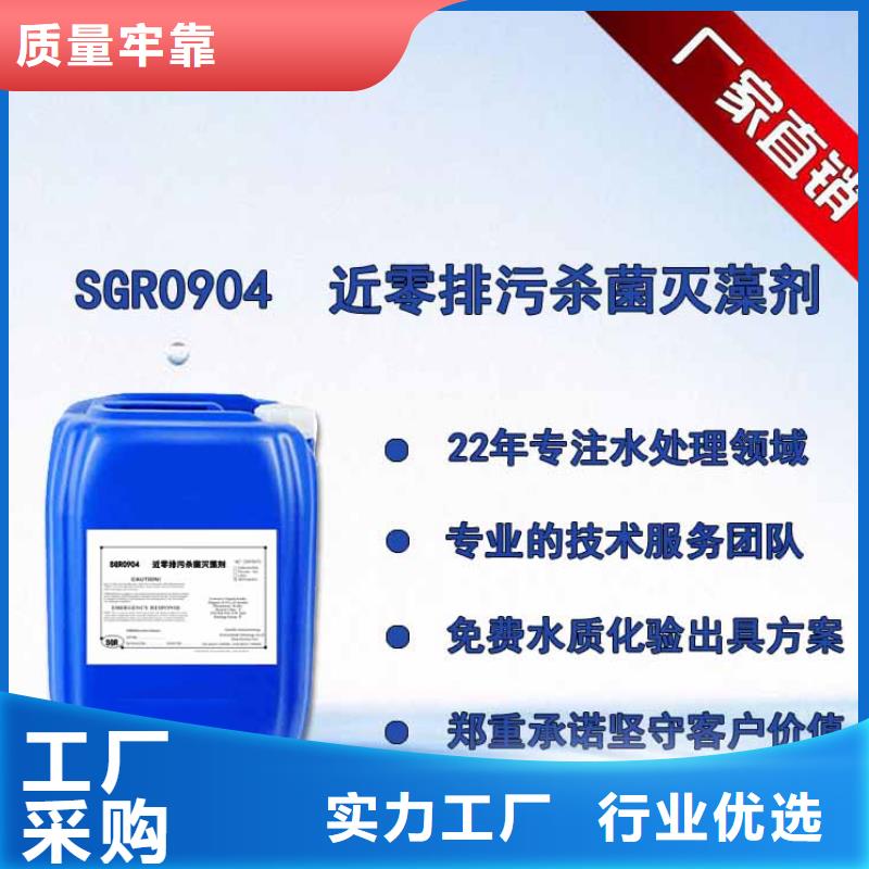 杀菌灭藻剂黄色聚合氯化铝价格低