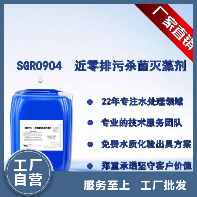【杀菌灭藻剂葡萄糖液体碳源用心做产品】