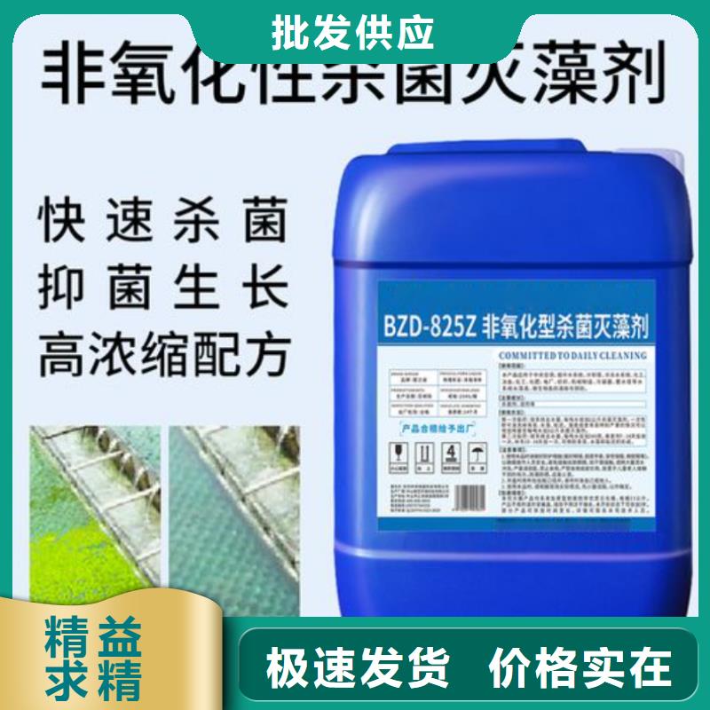 杀菌灭藻剂PAM阴离子现货批发