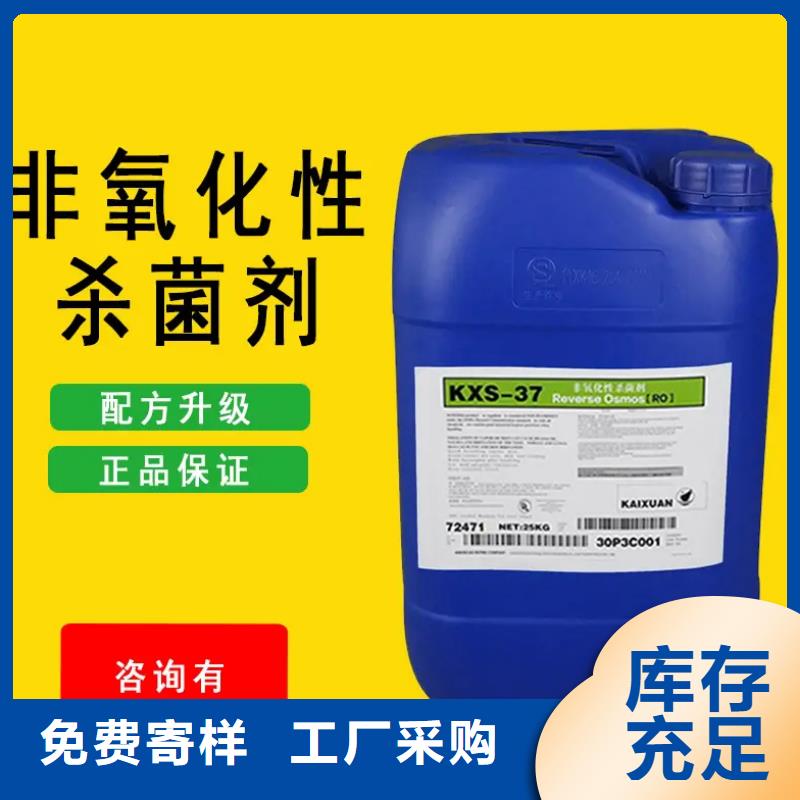 【杀菌灭藻剂板框式聚合氯化铝出厂价】