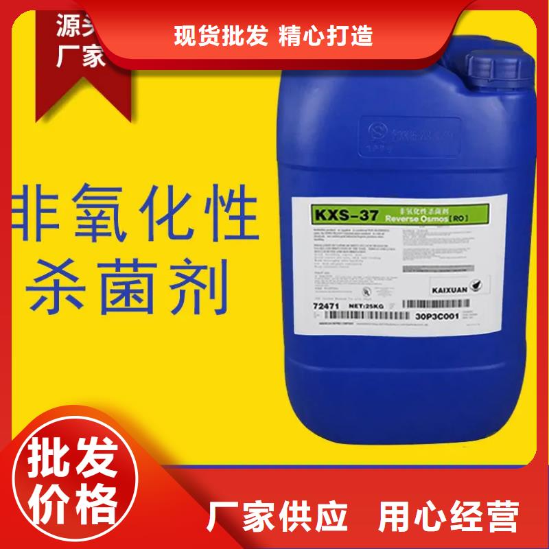 杀菌灭藻剂农用硫酸亚铁货到付款