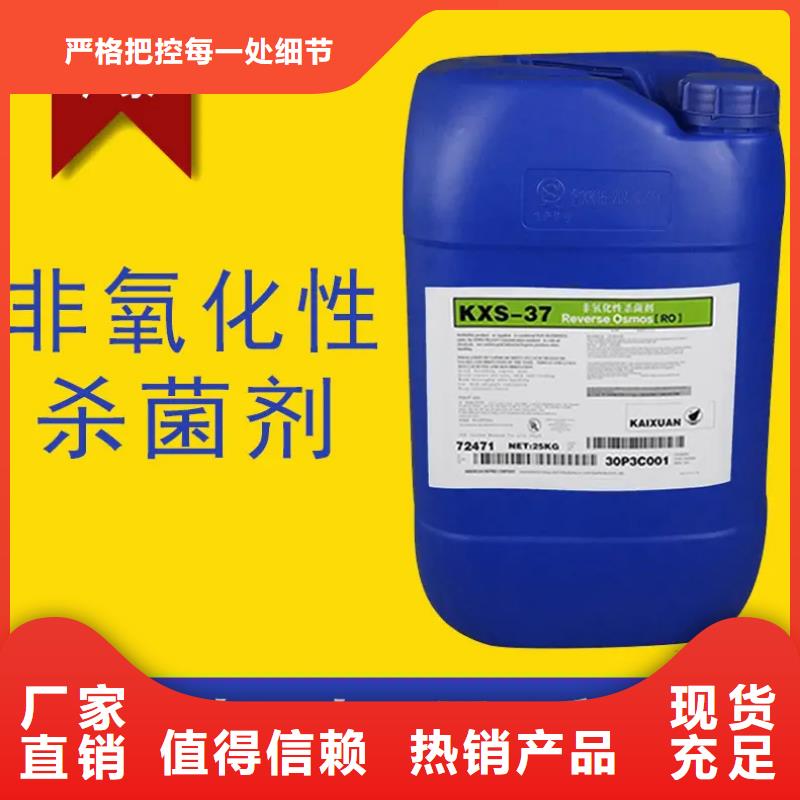 杀菌灭藻剂水处理硫酸亚铁厂家案例