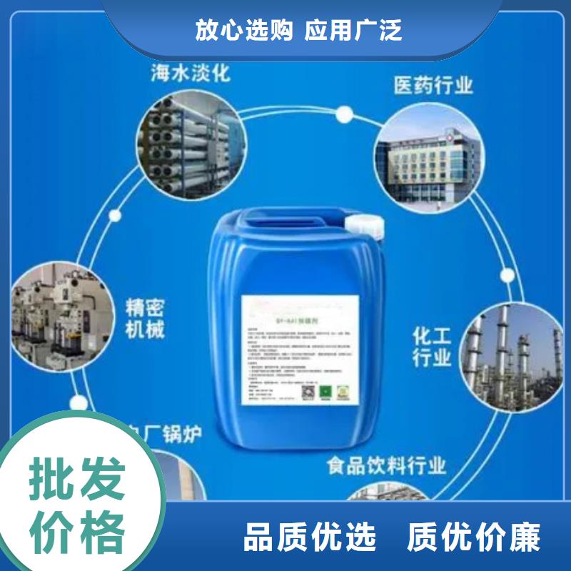 杀菌灭藻剂有机化合物消泡剂常年供应