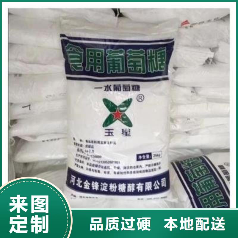 葡萄糖工业级聚合硫酸铁精选厂家好货