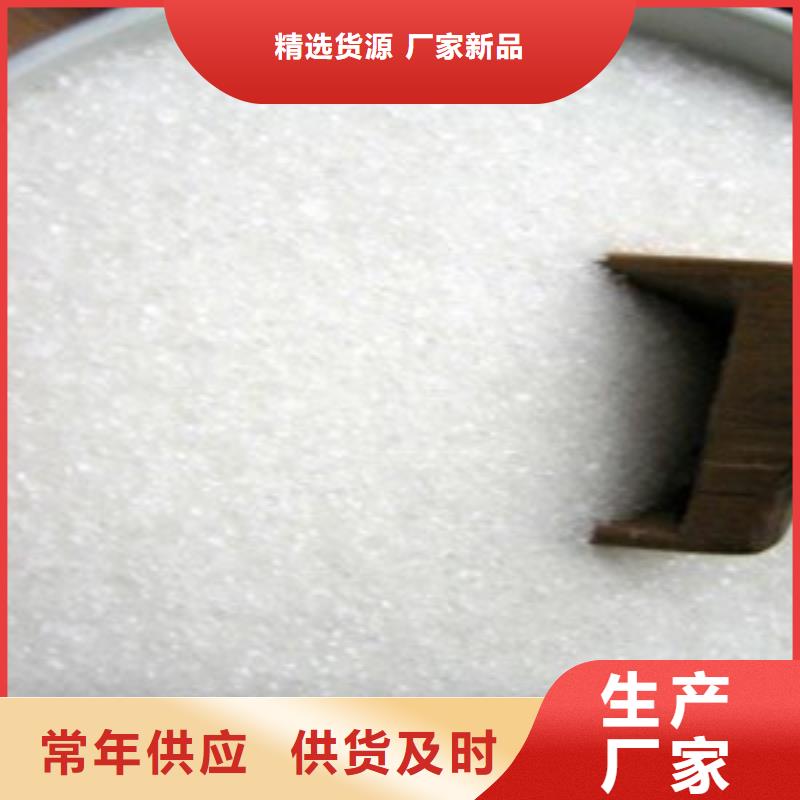 葡萄糖,乙酸钠生物碳源厂诚信经营
