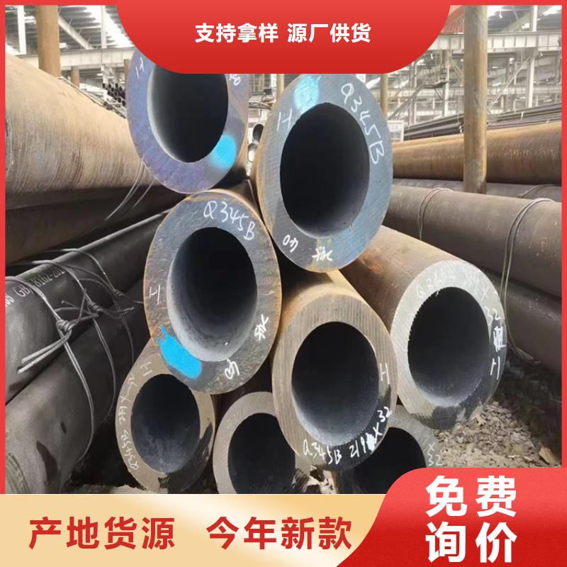 GB6479无缝钢管-售后无忧
