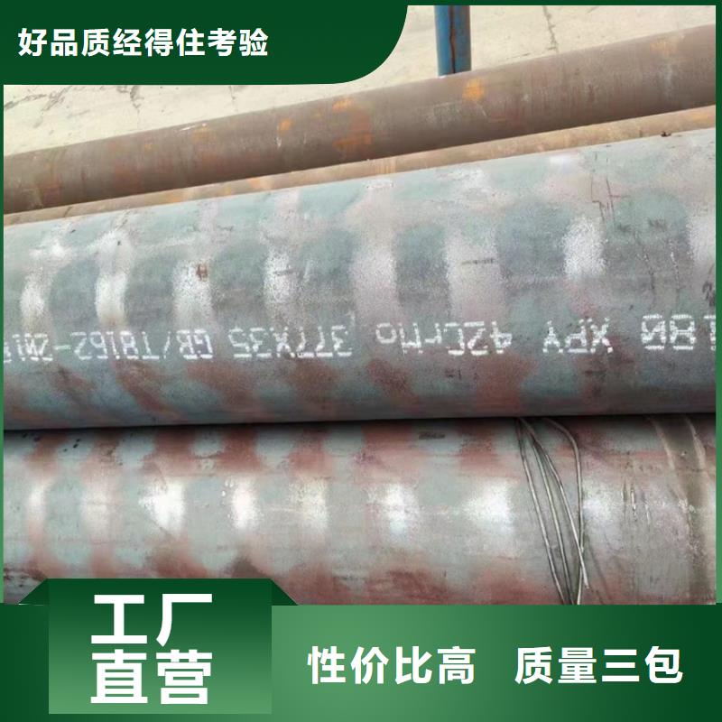 GB6479无缝钢管下单即发货