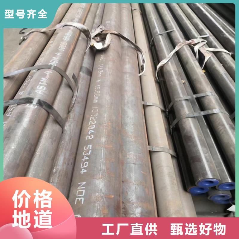 无缝钢管16Mn无缝钢管优选好材铸造好品质