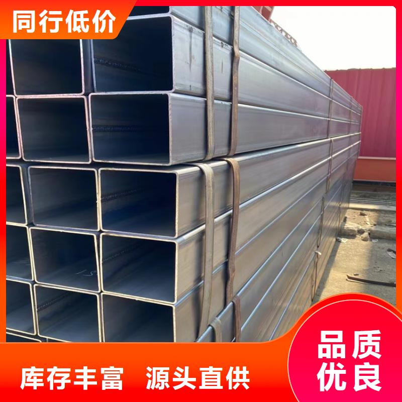 镀锌方管大型生产厂家