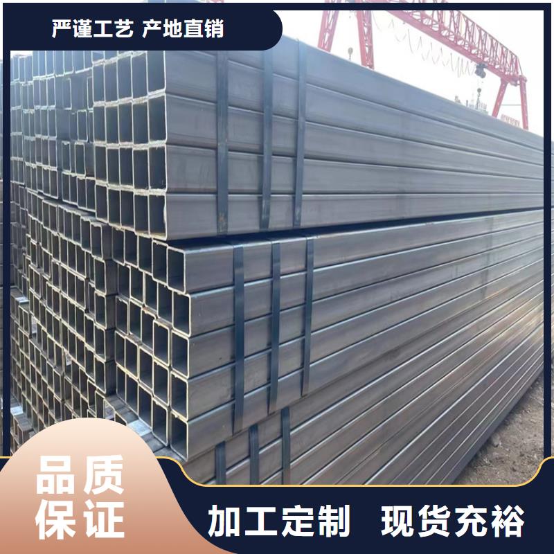 为您提供镀锌方矩管厂家