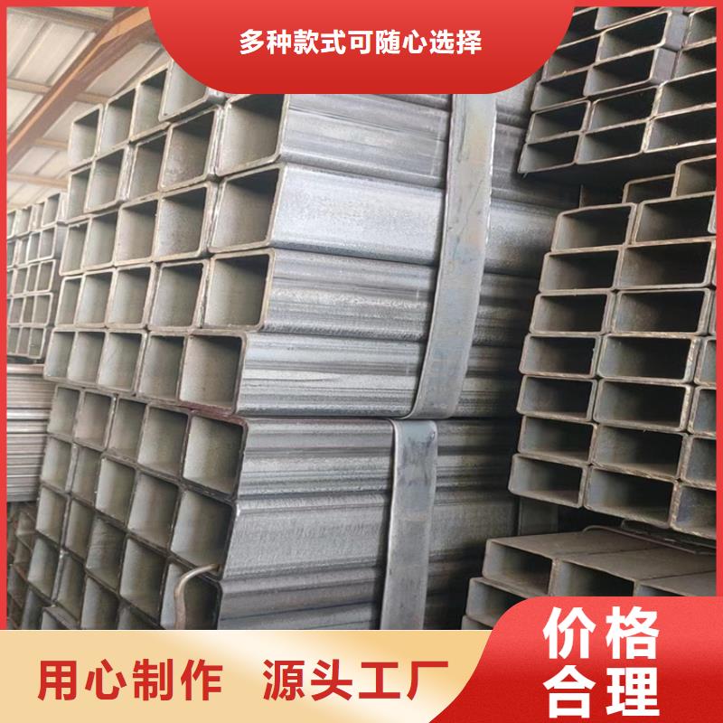 专业销售镀锌方矩管-放心
