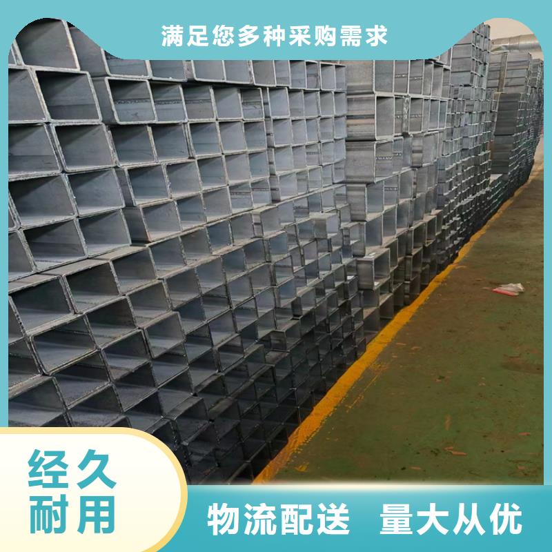 30405080100方镀锌方管批发厂家价格优惠