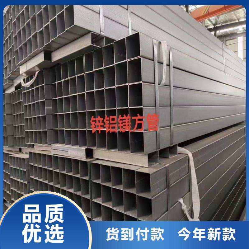 150方管镀锌方管源头厂家