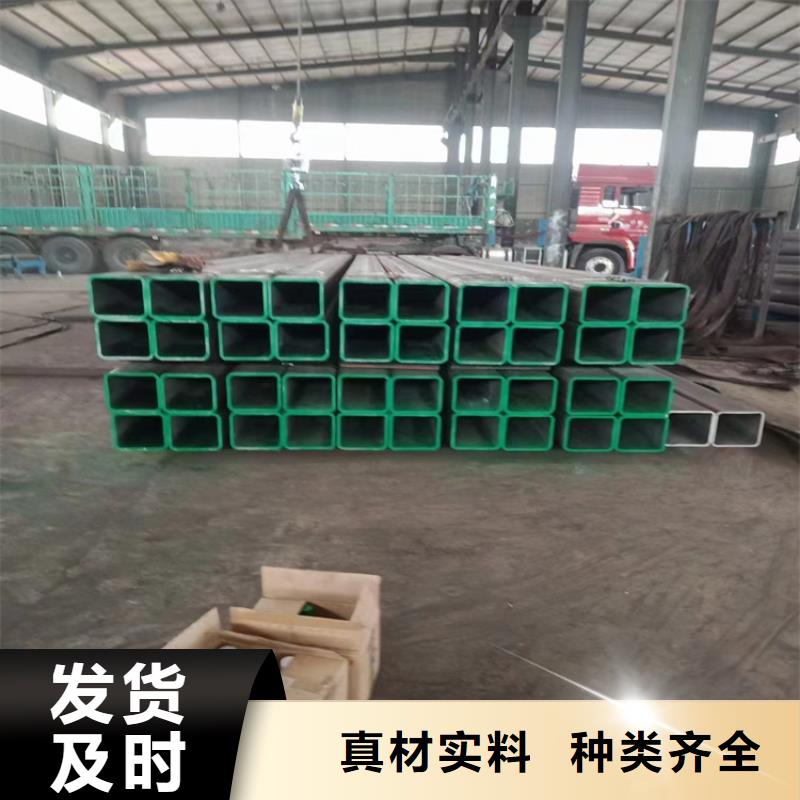 价格合理的镀锌方矩管生产厂家