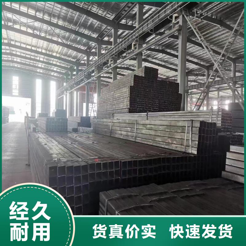 矩形管经销商型号齐全