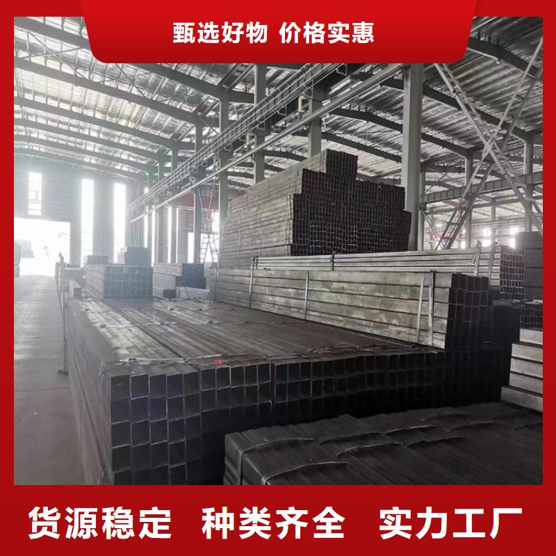 镀锌方矩管订制
