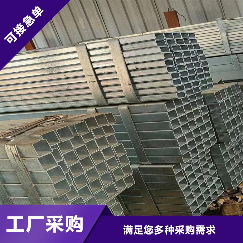 Q700L方矩管款式多样
