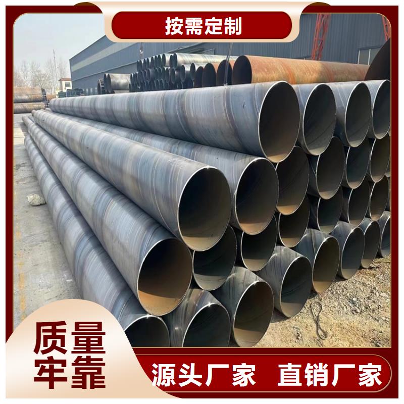 螺旋钢管规格型号重量表