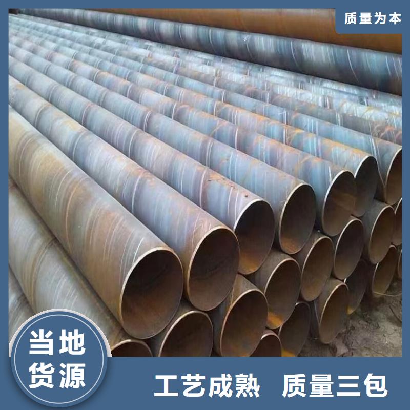 螺旋焊缝钢管品质放心