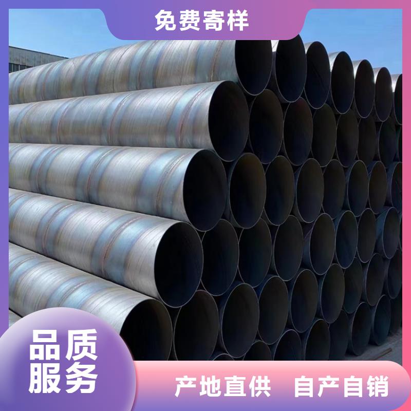 螺旋管型号及重量表