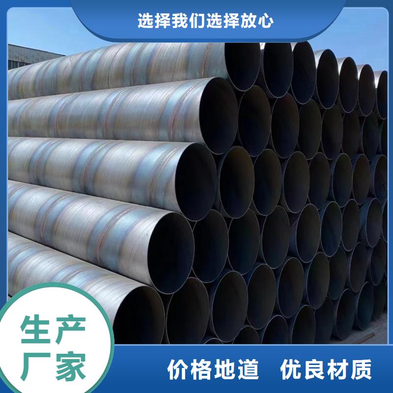 螺旋管大口径无缝钢管种类丰富