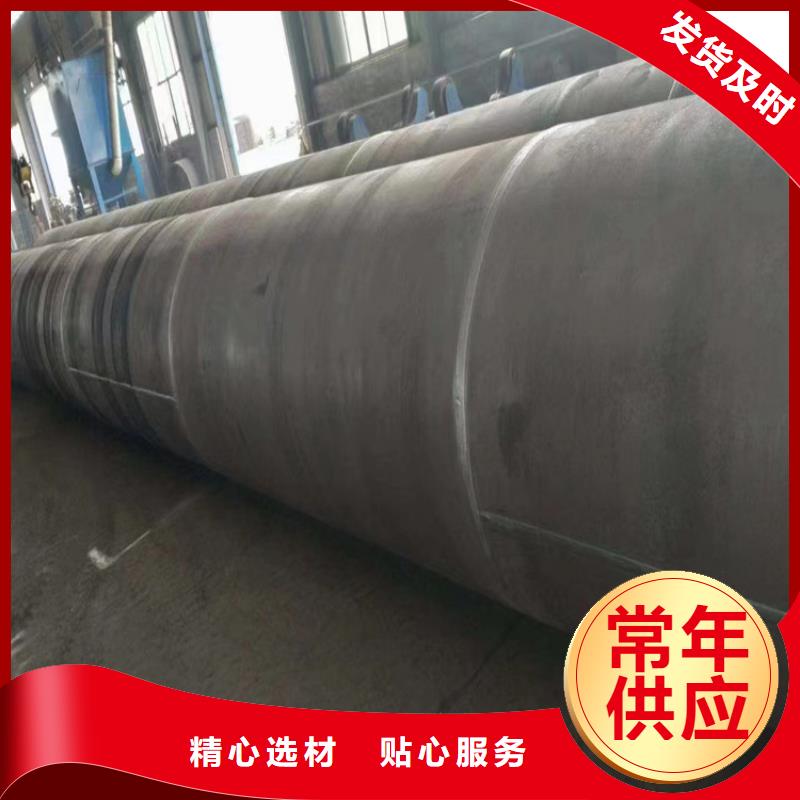 国标9711螺旋焊管生产厂家