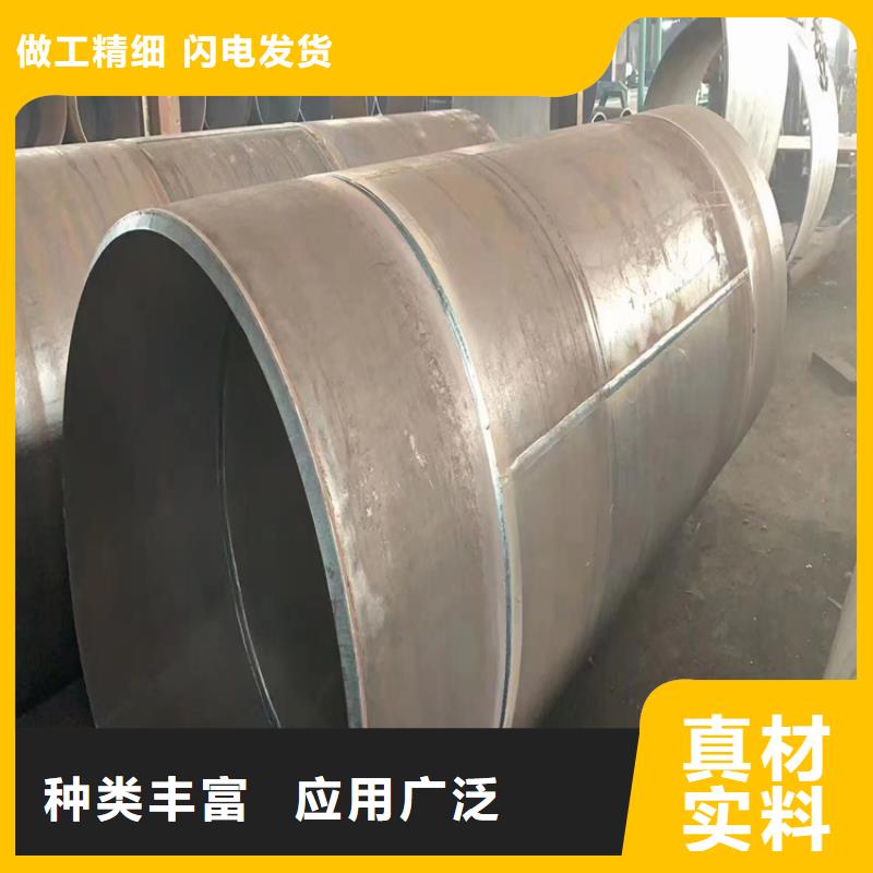 大口径直缝钢管可靠满意