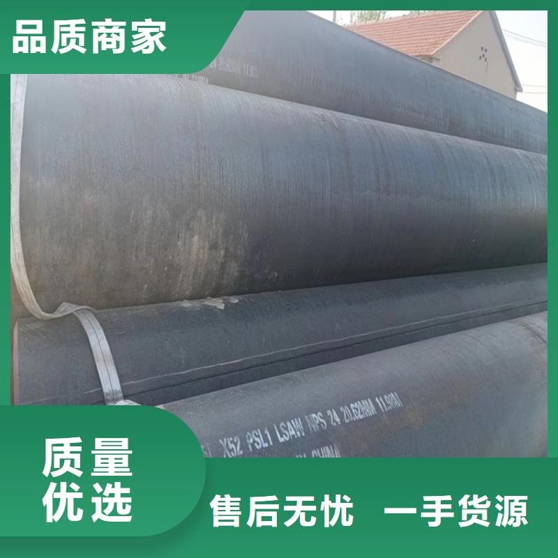 螺旋焊管重量计算公式