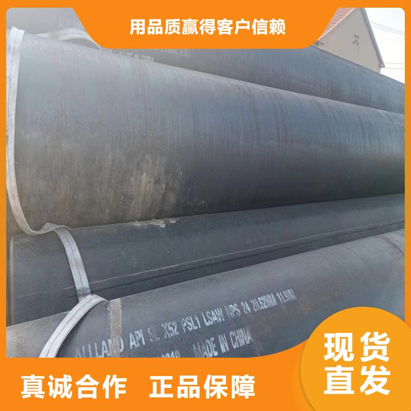 螺旋焊管尺寸规格表大全