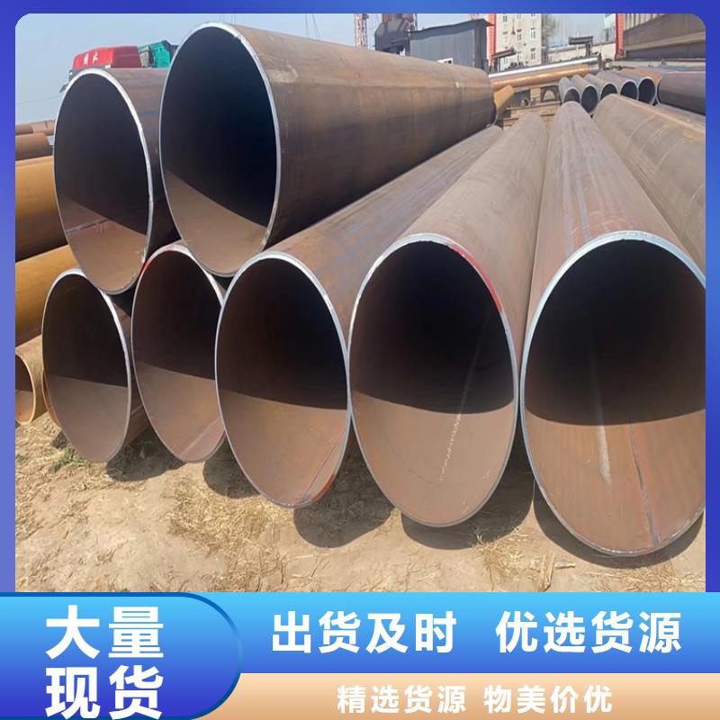 螺旋管大口径无缝钢管优质材料厂家直销
