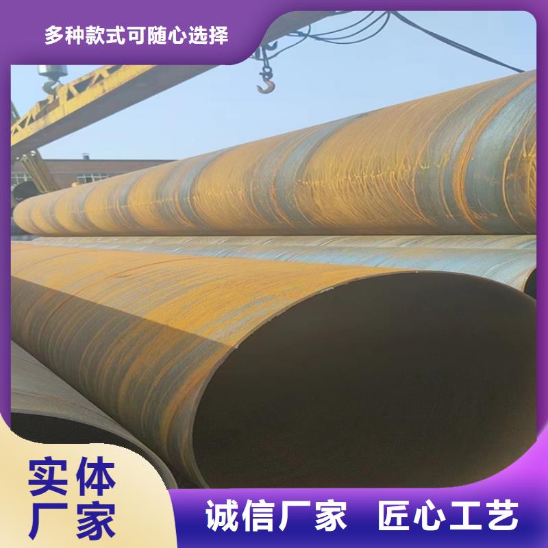 国标螺旋钢管品质放心