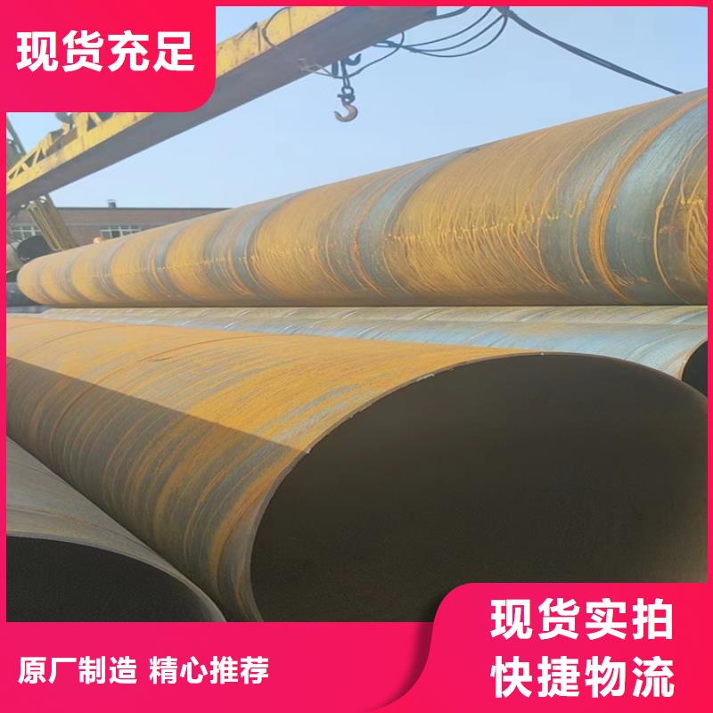 螺旋管无缝钢管厂家满足客户需求
