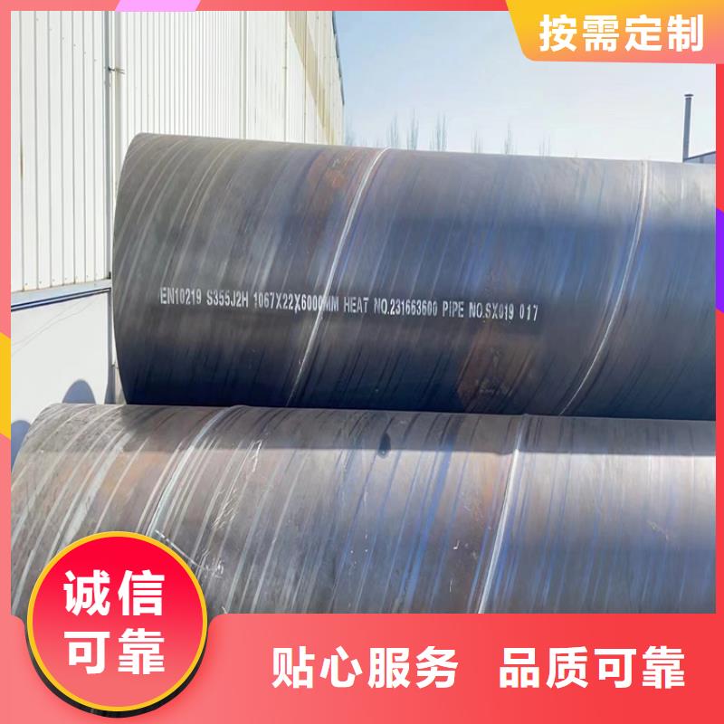 螺旋焊管尺寸规格表大全