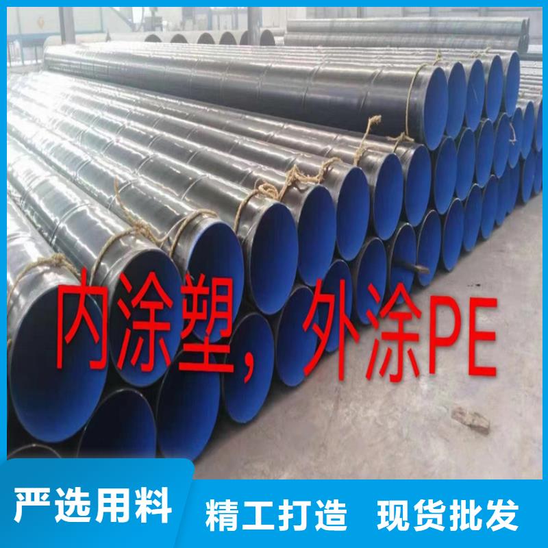 资讯：螺旋焊缝钢管生产厂家