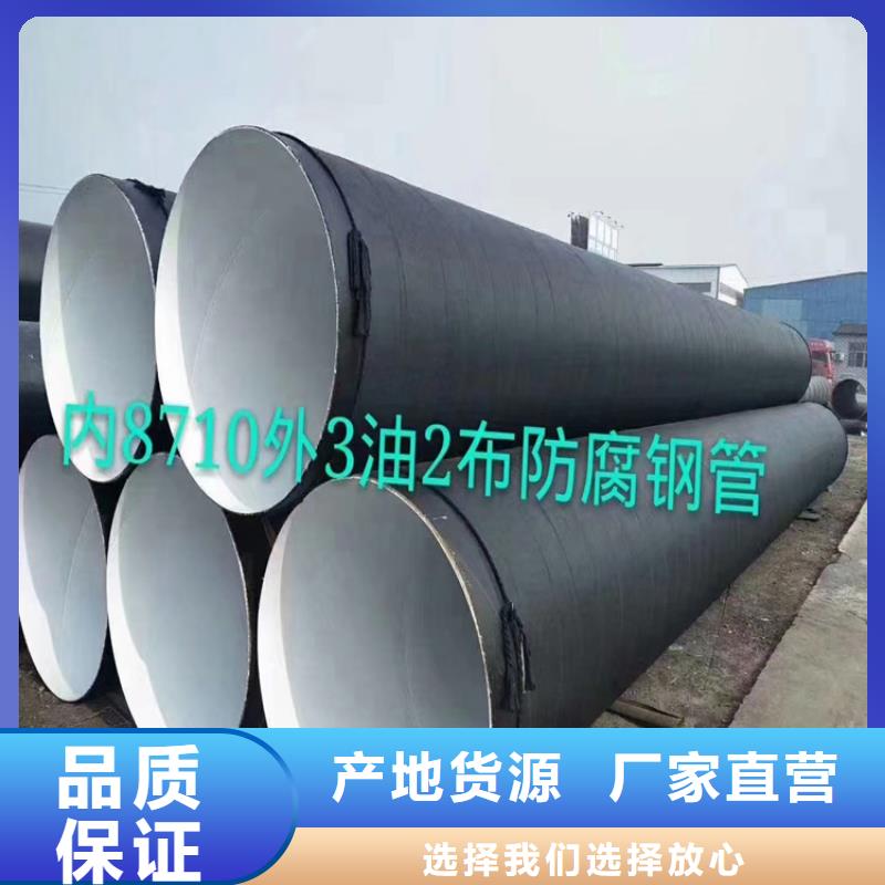 琼海市螺旋管型号及重量表