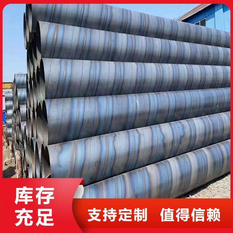 【螺旋管】方矩管厂家品质过硬