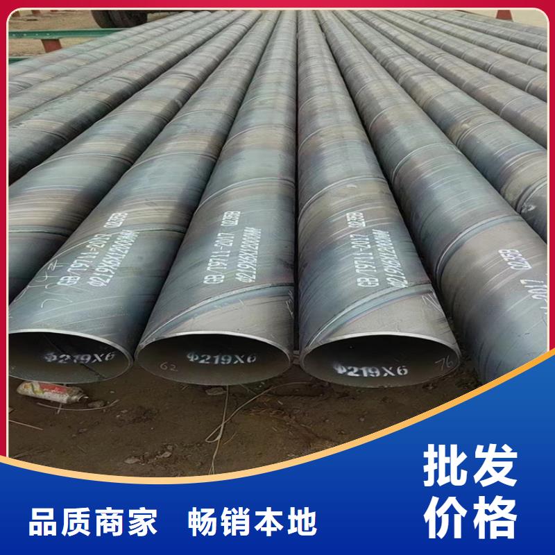q235b直缝焊管批发_[志启]无缝合金管钢管有限公司