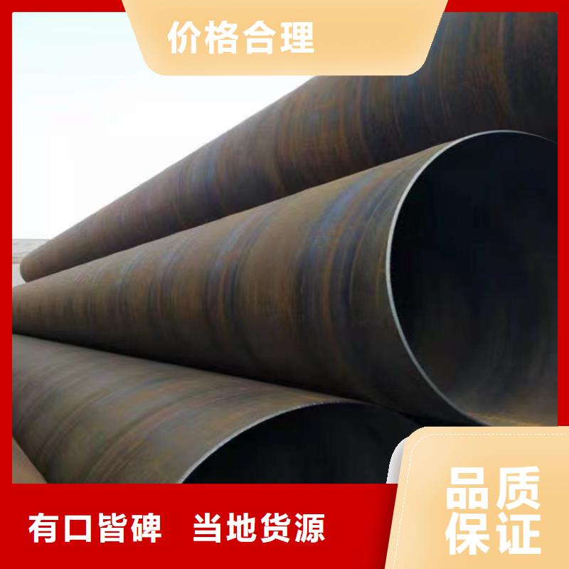 L245螺旋管厂家批发供应