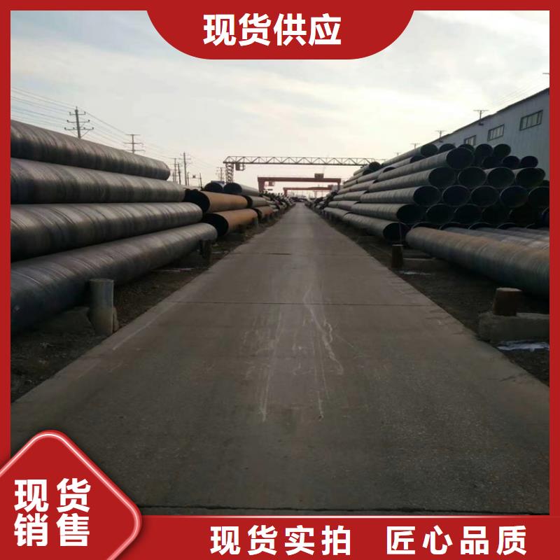 螺旋焊管尺寸规格表大全