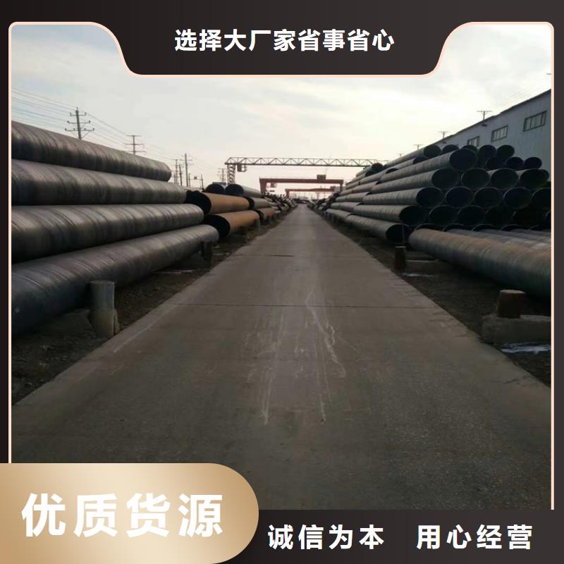 防腐螺旋钢管生产厂家