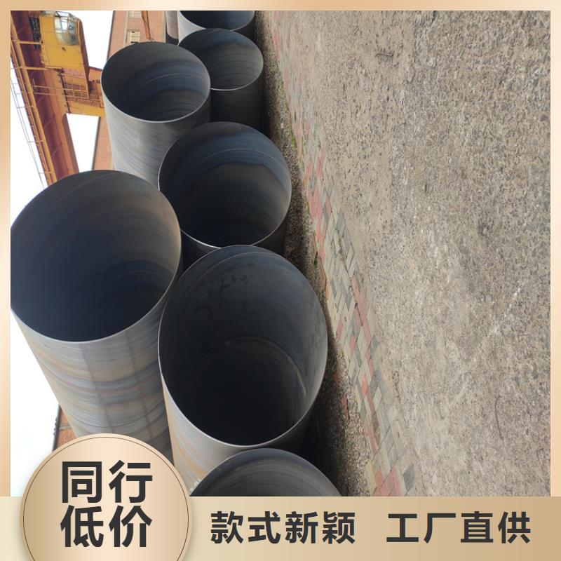 螺旋焊管和无缝管的区别