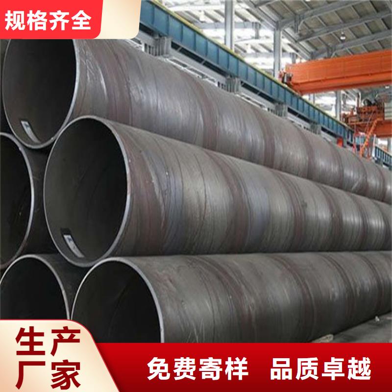 螺旋管大口径无缝钢管优质材料厂家直销
