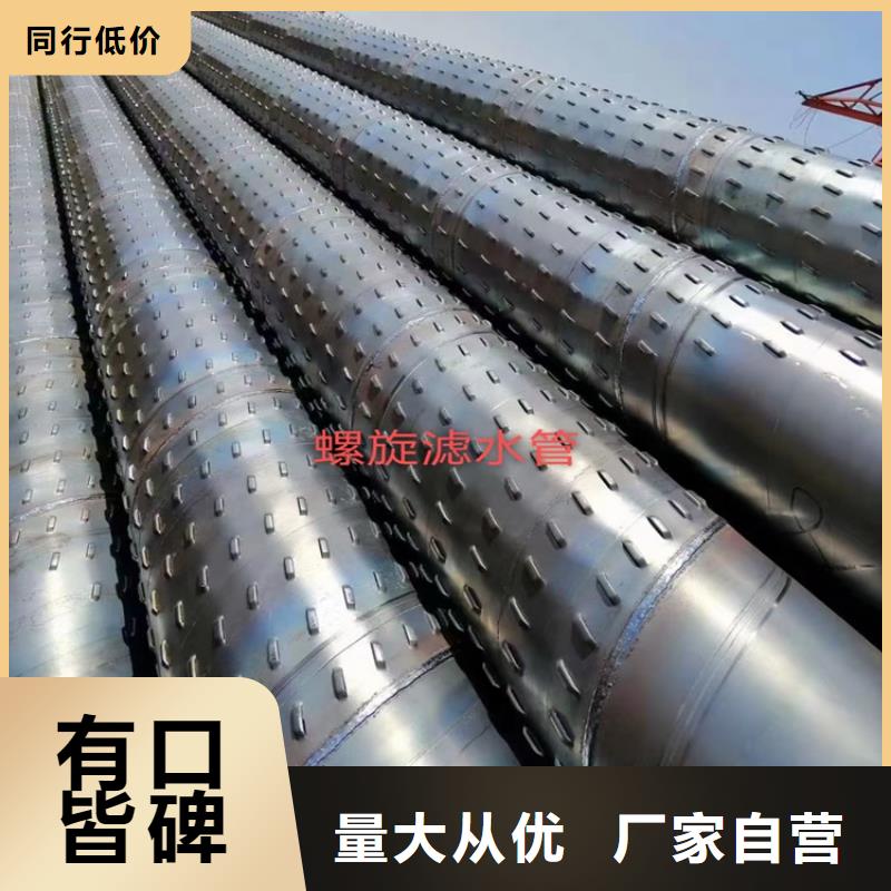 卖GB5037螺旋钢管的基地