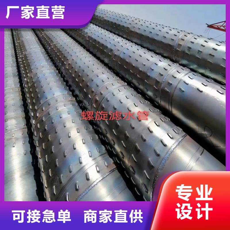 螺旋管大口径无缝钢管优质材料厂家直销