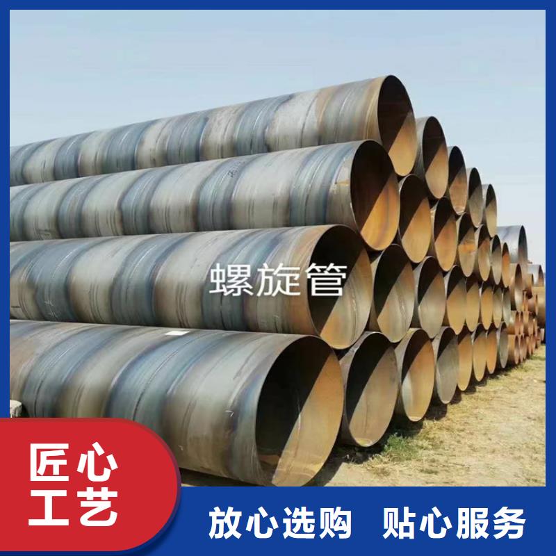 螺旋焊管重量计算公式