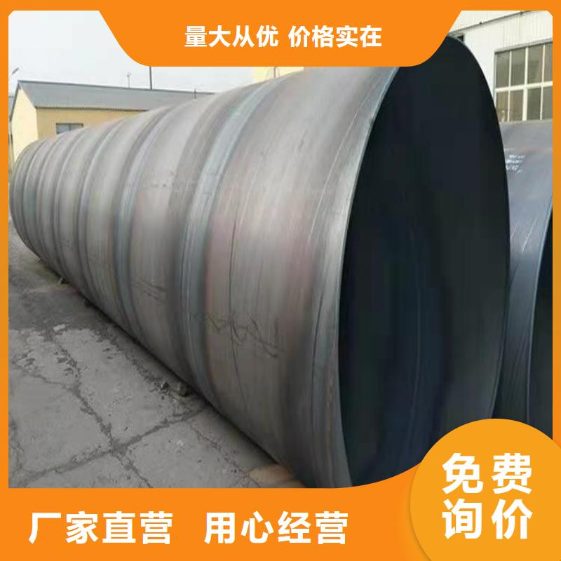 螺旋焊管生产厂家电话