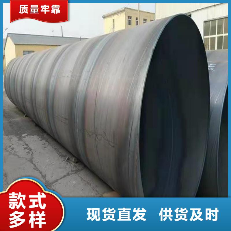 直埋螺旋钢管产品实物图