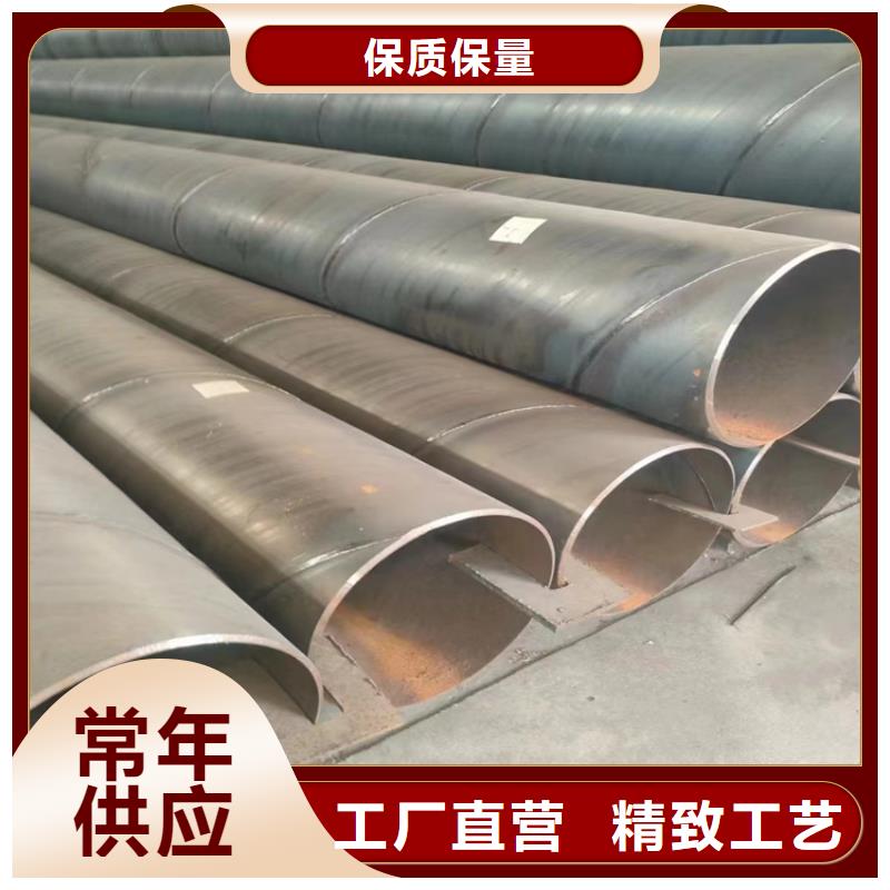 螺旋钢管重量计算公式