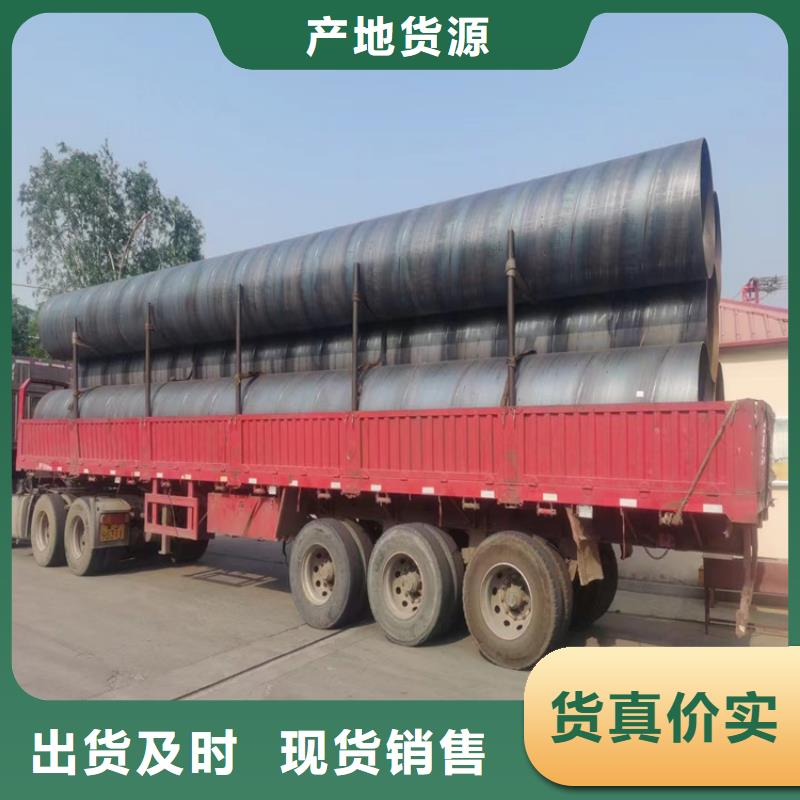 螺旋管型号及重量表